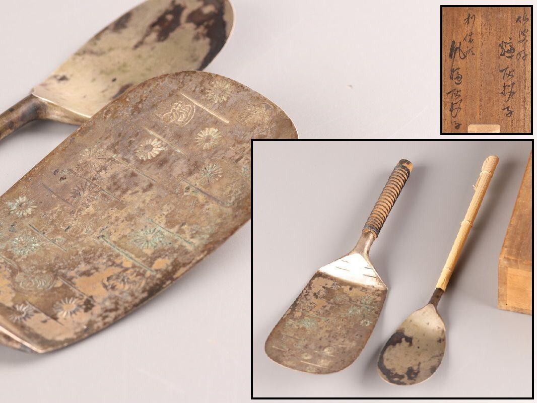 〇【茶器/茶道具 灰道具】 灰匙セット 三本組 煮色 – 今屋静香園