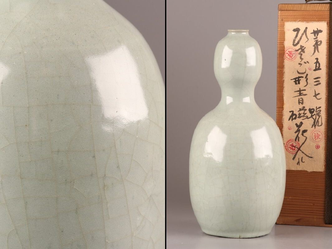 2025年最新】Yahoo!オークション -花瓶(明)の中古品・新品・未 2025年最新】Yahoo!オークション -花瓶(明)の中古品・新品・未
