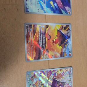 ポケモンカード 3枚セット ar モルペコ ブビィ メテノ
