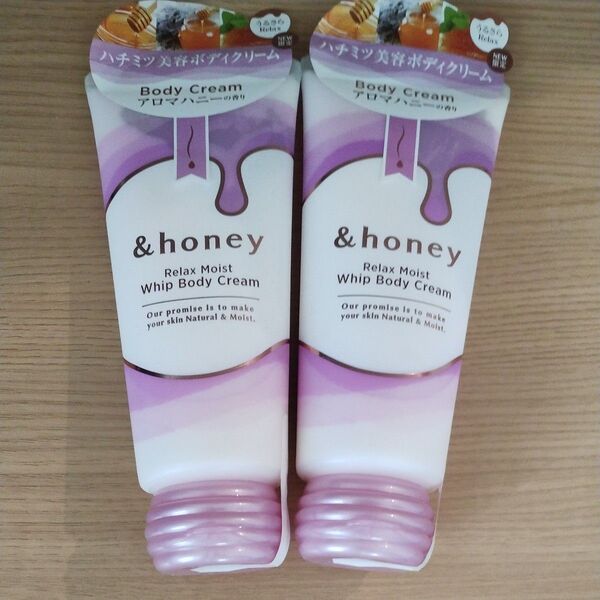 &honey Relax Moist Whip Body Cream 2個