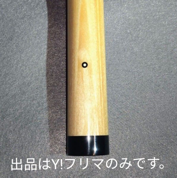 Meucci メウチ ブラックドットシャフト 18山 ビリヤード