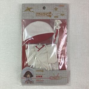 ねんどろいどどーる おようふくセット 白無垢