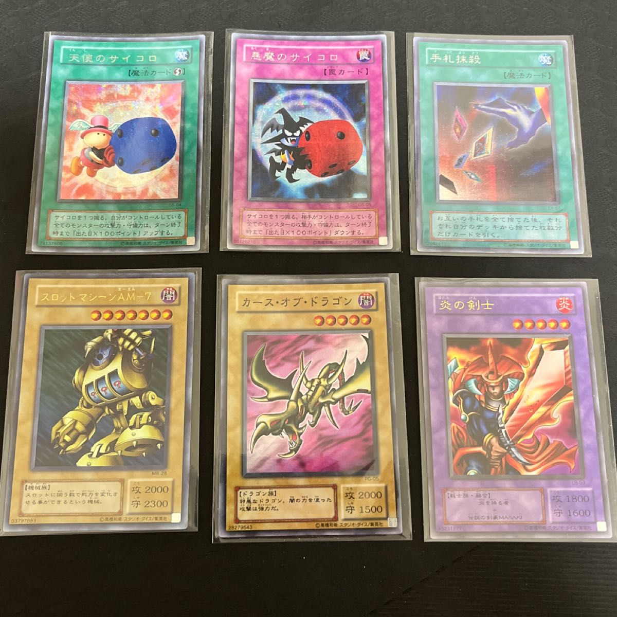 遊戯王2期SR 88枚セットスーパーレアまとめ売り 遊戯王2期SR 88枚セットスーパーレア まとめ売り|Yahoo!フリマ