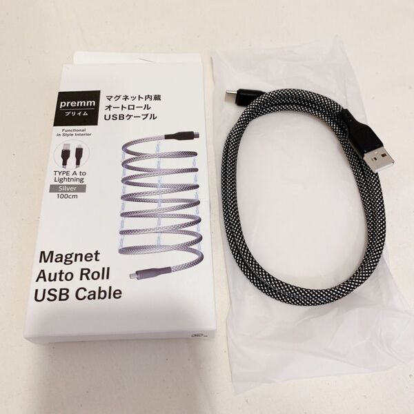 オート ロール ケーブル マグネット USB ライトニング 絡まない