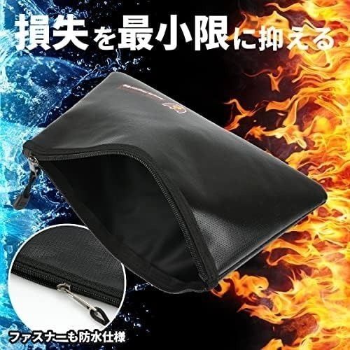防災 防火 耐火袋 防水 耐熱 貴重品 グッズ バッグ