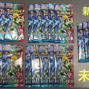 ポケモンカードゲーム スカーレット&バイオレット 強化拡張パック『トリプレットビート』 25パック パック売り 未開封