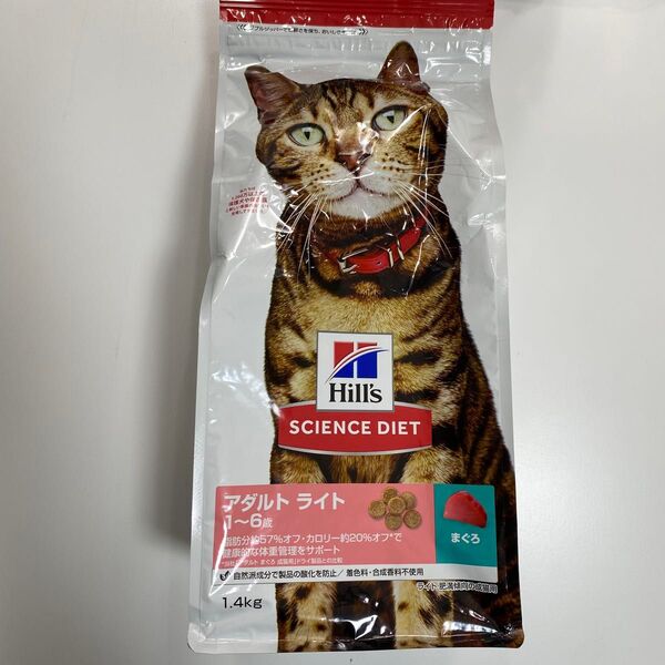 ヒルズ サイエンス・ダイエット キャットフード まぐろ1.4kg 成猫用4袋