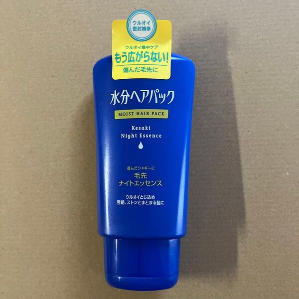 水分ヘアパック 新品未使用 120g