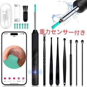 耳かき カメラ付き 1200万高画素 極細レンズ Type-C充電 左右反転機能 LEDライト付き 軽量 耳掃除 イヤースコープ