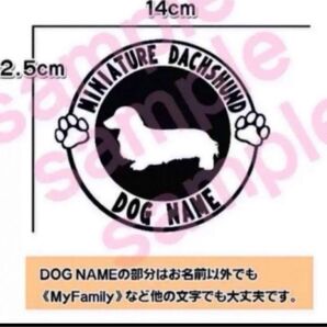 送料無料!ミニチュアダックス ダックス さステッカー 給油口 リアガラス 車 犬