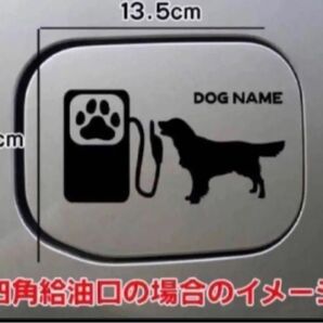 送料無料!ゴールデンレトリバー ステッカー リアガラス 車 犬