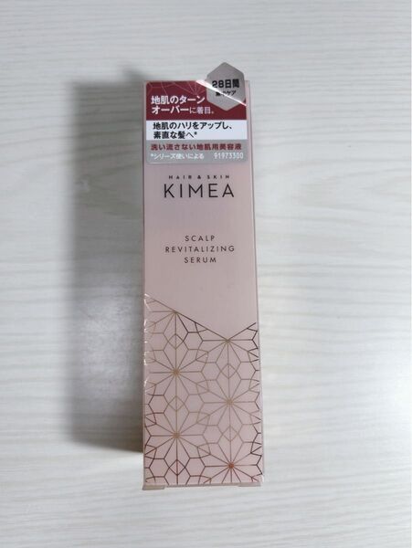 未使用品 キメア スカルプリバイタライジングセラム