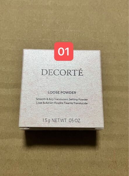 01 コスメデコルテ ルースパウダー ミニサイズ フェイスパウダー1.5g 非売品