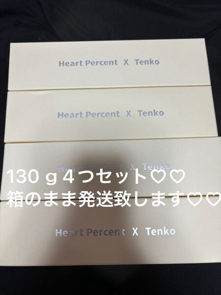 tenko × heart percent クレンジングバーム ハートパーセント
