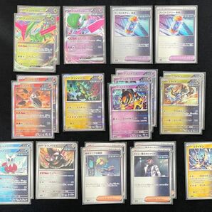 ポケモンカード 未来カード セット