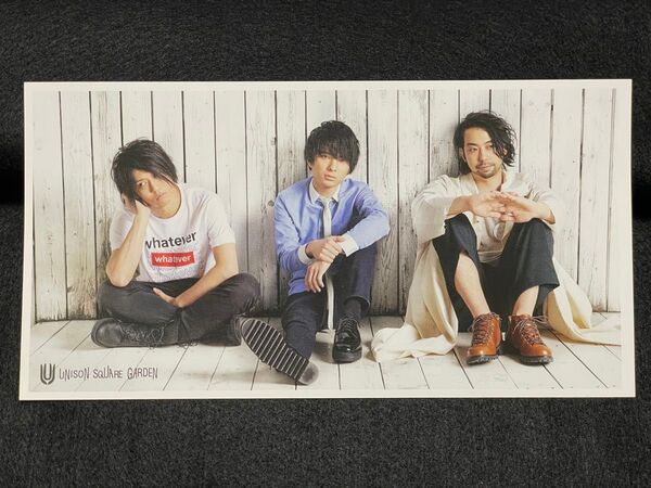 UNISON SQUARE GARDEN 『春が来てぼくら』 先着購入特典 ポストカード