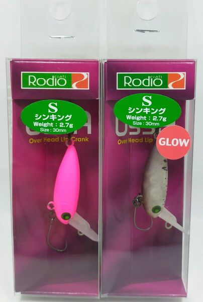 ロデオクラフト ウッサ S 蛍光ピンク & 2015ノブカラー ★ RodioCraft UssA