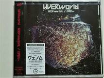 UVERworld GOOD and EVIL / EDENへ 初回限定盤 CD+DVD 新品未開封_画像1