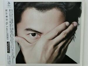 福山雅治 / I am a HERO 初回限定盤 Music Clip DVD付 新品未開封