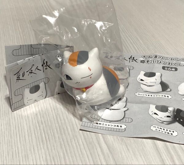 夏目友人帳【ちんまりニャンコ先生】そふびこれくしょん リーフレット2枚