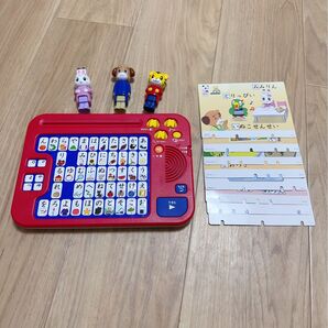 こどもちゃれんじ ほっぷ ひらがなパソコン 3〜4歳向 知育玩具 ひらがな