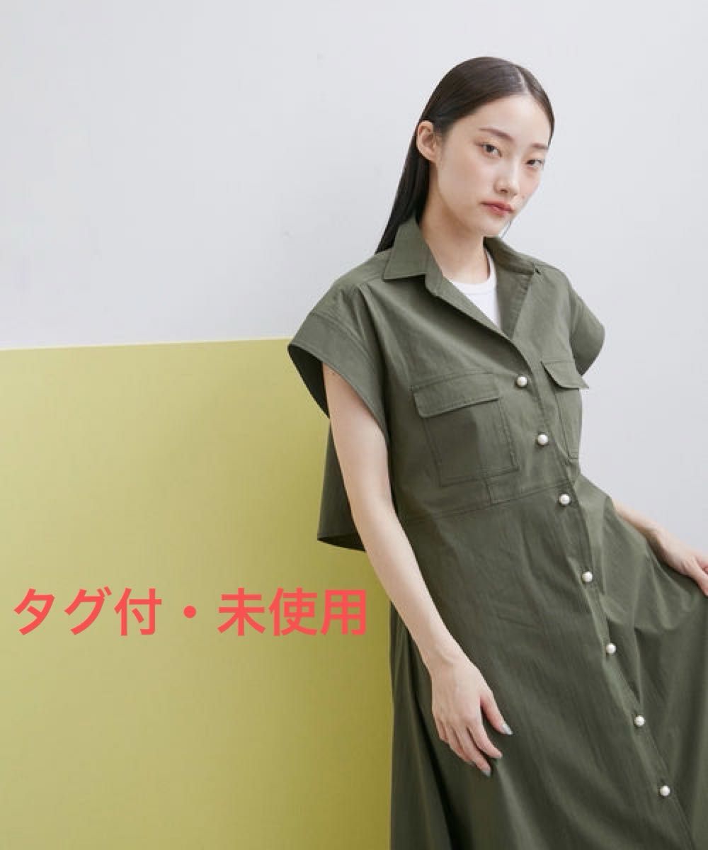 ADAM ET ROPE' タグ付き・新品 セットアップ|Yahoo!フリマ(旧 ADAM ET ROPE' タグ付き・新品 セットアップ|Yahoo!フリマ(旧