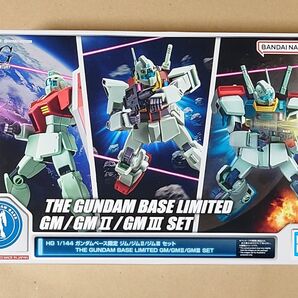 HG ガンダムベース限定 ジム/ジムII/ジムIII セット