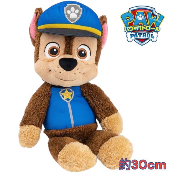 ◆日本未発売◆新品◆パウパトロール ぬいぐるみ チェイス 30cm GUND paw patrol おもちゃ 子ども toy
