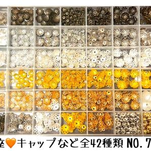 NO.742 花座盛り合わせ全39種類などなど全42種類ハンドメイドパーツ ハンドメイド 花材セット