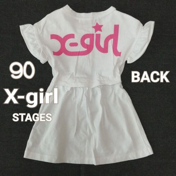 【美品】エックスガール ステージス 90cm カットソー ワンピース 半袖 フリル袖 ロゴ 白 Tシャツワンピ ガールズ キッズ