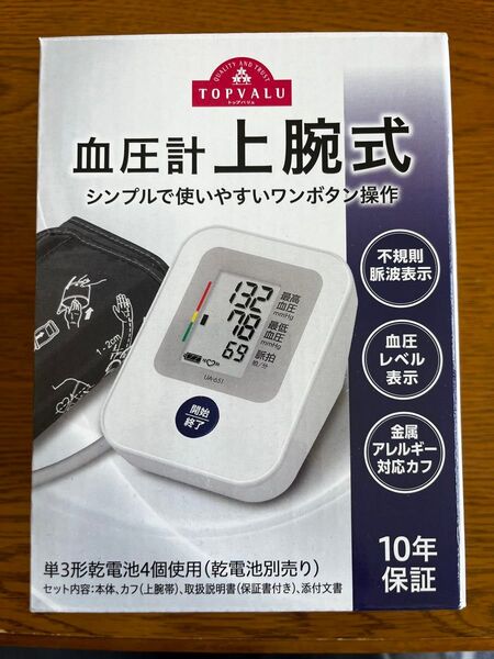 TOPVALU 血圧計 上腕式 UA-651 未使用