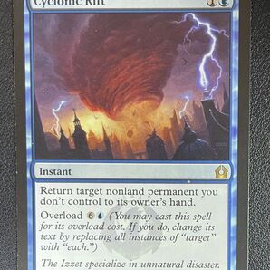 【引退】サイクロンの裂け目/Cyclonic Rift 初版 RTR MTG【大量】