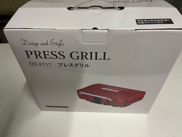 D&S ディーアンドエス プレスグリル 挟んで焼くホットプレート 平面 波型 リバーシブルプレート プレスメーカー マルチグリル