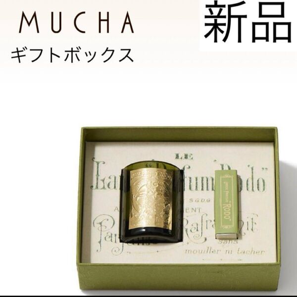 MUCHAミュシャ ミニ キャンドル マッチ ギフトボックス ロド アロマ