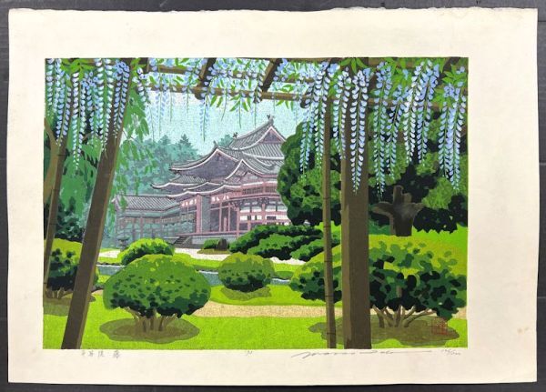 2025年最新】Yahoo!オークション -井堂雅夫(版画)の中古品・新品 2025年最新】Yahoo!オークション -井堂雅夫(版画)の中古品・新品