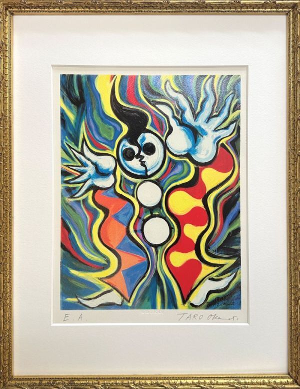 2025年最新】Yahoo!オークション -(岡本太郎(版画)の中古品 2025年最新】Yahoo!オークション -(岡本太郎(版画)の中古品