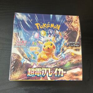 スカーレット&バイオレット拡張パック 超電ブレイカー BOX シュリンク付き 新品未開封