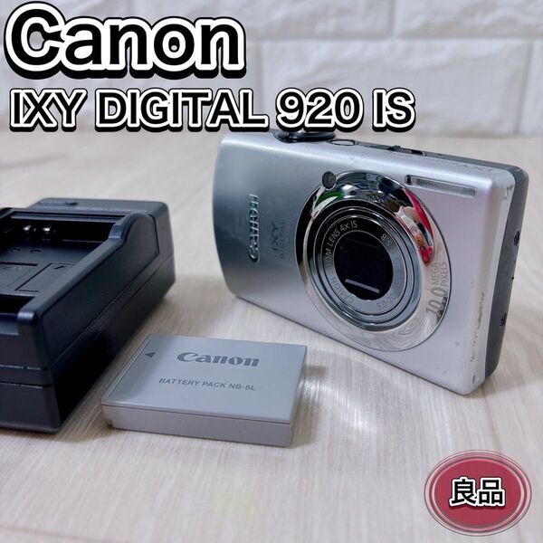 Canon コンパクトデジタルカメラ IXY DIGITAL 920 IS