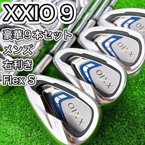 XXIO9 ゼクシオナイン 9代目 豪華アイアン9本セット メンズ 右 S 人気