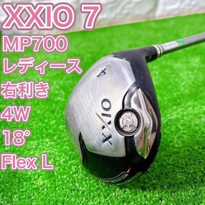 レディース XXIO7 ゼクシオセブン MP700 フェアウェイウッド 4W L