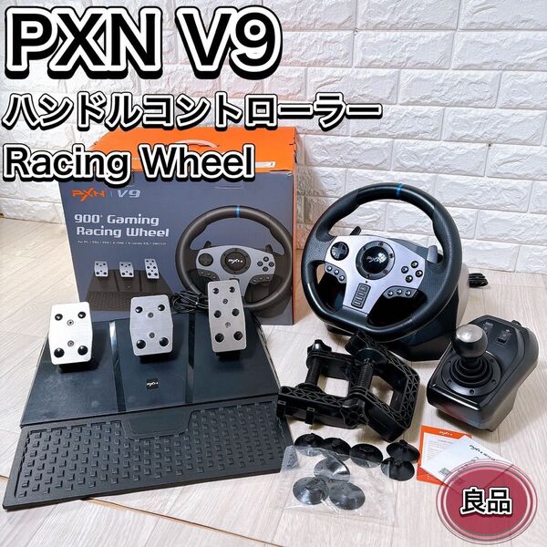 PXN V9 レーシングホイール ステアリングホイール ハンドルコントローラー