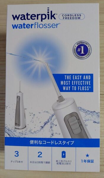 歯間洗浄 ヤーマン ウォーターピック waterpik WF-03J010