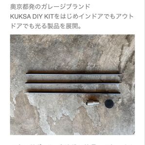 【中古】somabito ZERO TORCHSTAND 先端アタッチメント真鍮