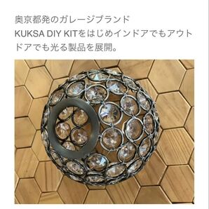 【中古】SomAbito ゼロジュアリーシェード AMBER goalzelo用