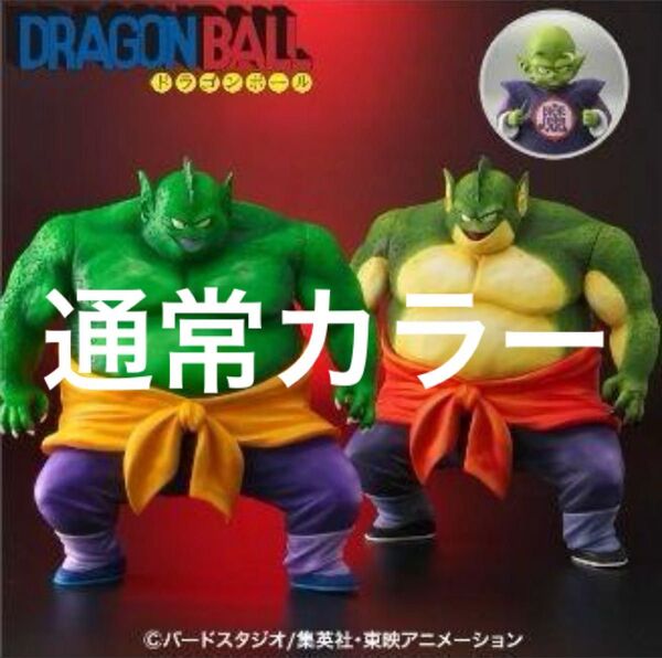 ドラゴンボールアライズ ドラム フィギュア【ジーマ特典マジュニア付き】通常カラー
