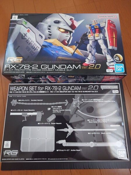 RG RX-78-2 GUNDAM Ver. 2.0 ガンダムVer.2.0+RG1/144Ver.2.0用武器セット