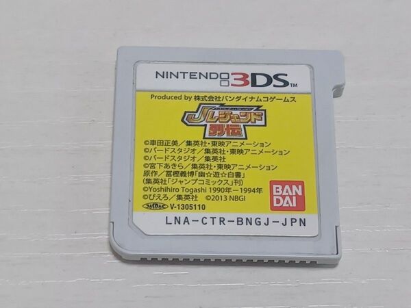 3DS Jレジェンド列伝 ソフトのみ