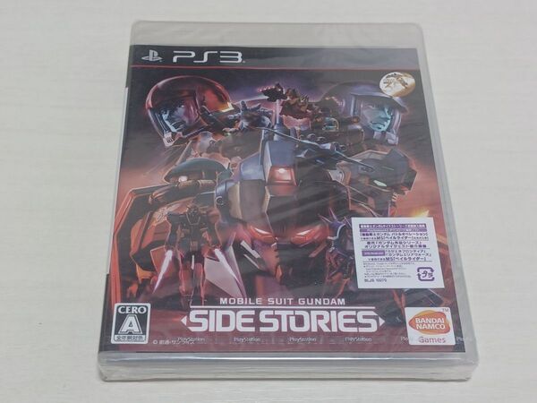 未開封 PS3 機動戦士ガンダム サイドストーリーズ