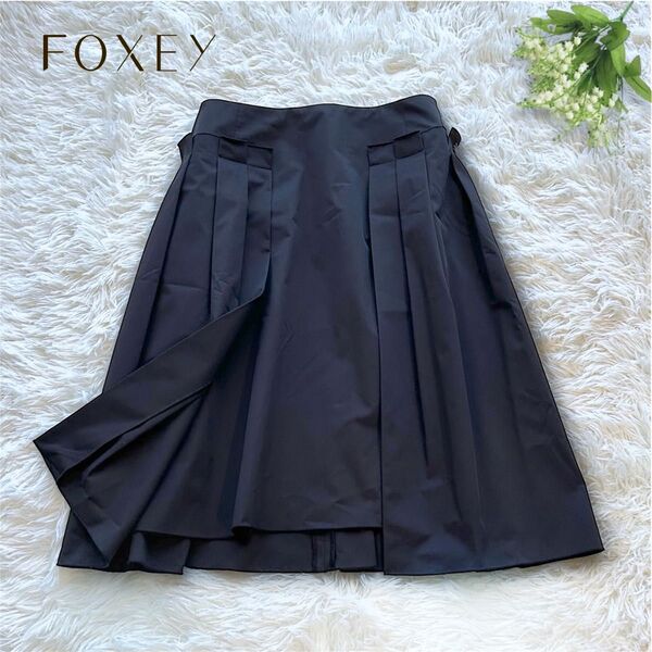 FOXEY NEW YORK シャンゼリゼスカート ティアード タックプリーツ フレア 紺 ネイビー 40