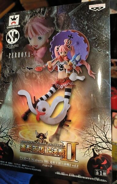 ワンピース SCultures BIG 造形王頂上決戦2 vol.2 ペローナ プライズ